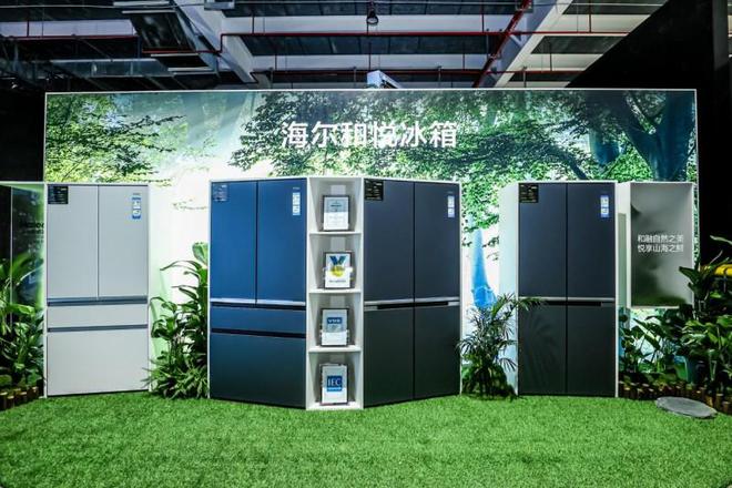 箱包揽第一品牌、第一品类凯发K8换新首选！海尔冰(图2)