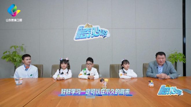 》走进海尔冰箱感受保鲜创新力量！k8凯发国际登录《实验室奇妙游