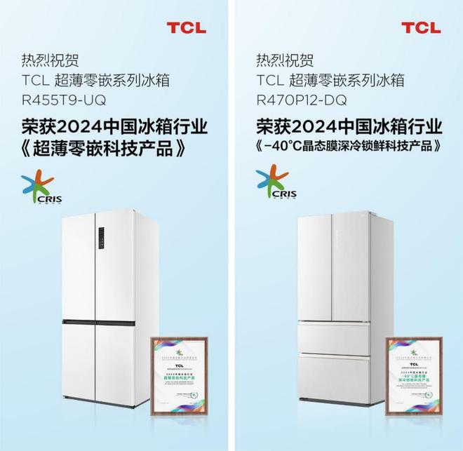 美味元宵精品冰箱的保鲜秘籍揭秘凯发K8旗舰厅AG客服不一样的(图2)