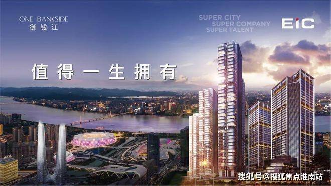 话→楼盘百科→首页网站→楼盘百科→首页网站→24小时热线凯发平台建工EIC售楼处电话→杭州建工EIC售楼中心电(图20)