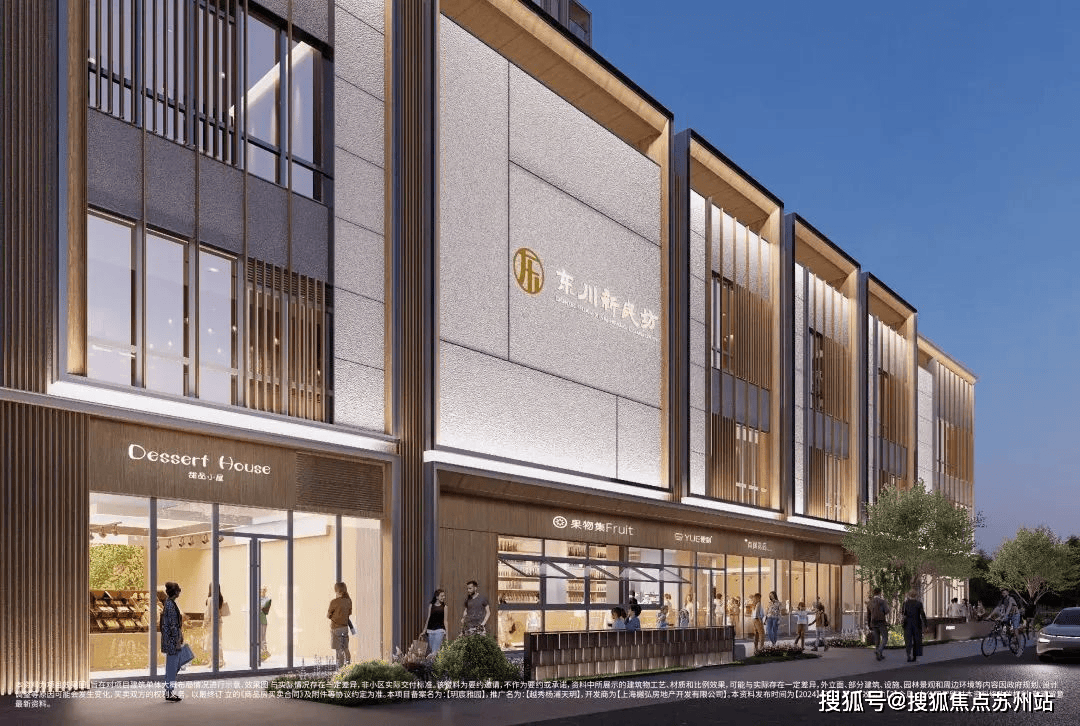 首页网站-2025楼盘测评-售楼处欢迎您_最新房价户型凯发k8国际厅登录越秀杨浦天玥售楼处-越秀杨浦天玥-(图4)