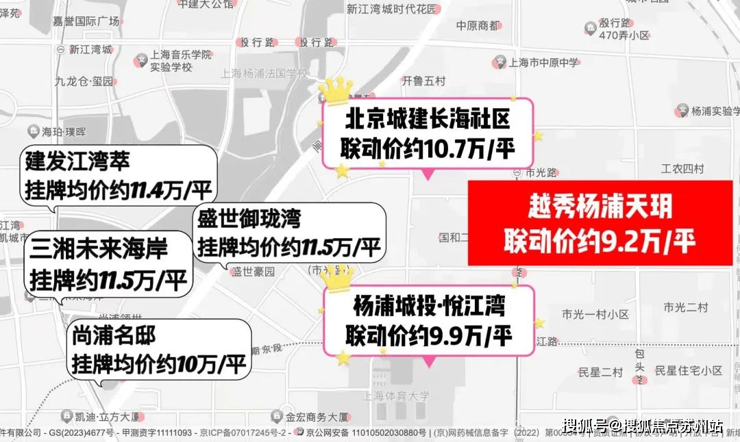 首页网站-2025楼盘测评-售楼处欢迎您_最新房价户型凯发k8国际厅登录越秀杨浦天玥售楼处-越秀杨浦天玥-(图11)