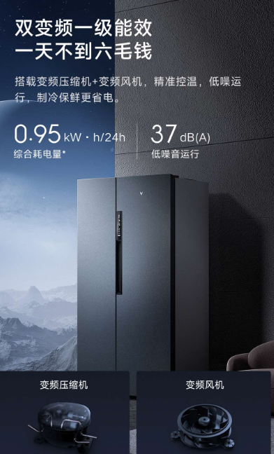 样？云米冰箱开启智能储鲜新境界凯发国际K8云米的家电质量怎么(图2)