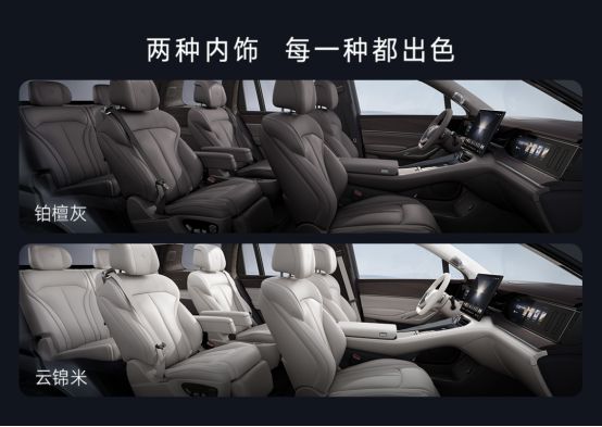 技术鱼池」放大招！杀入中大型 SUV 市场凯发K8国际3898 万起！腾势 N9 「(图12)