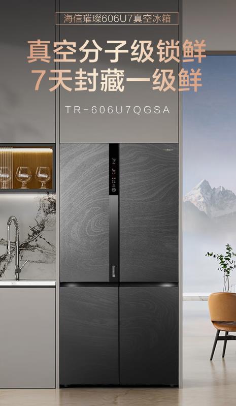 ：主动除菌急速净味功能已成高端机型标配k8凯发国际登录2025冰箱选购必看(图2)