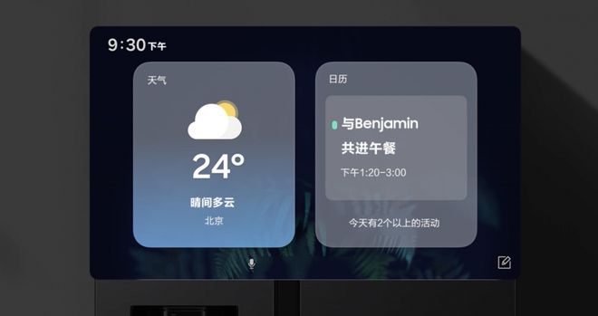 星AI神 冰箱5系及9系重构厨房生活新方式k8凯发国际入口当AI科技遇上生活艺术：三(图2)