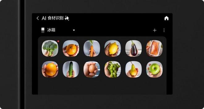 星AI神 冰箱5系及9系重构厨房生活新方式k8凯发国际入口当AI科技遇上生活艺术：三(图3)