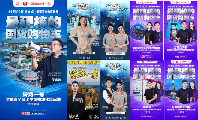 、“中国锦鲤之父”疑似离职阿里创业凯发K8登录“80万蓝V总教头”(图3)