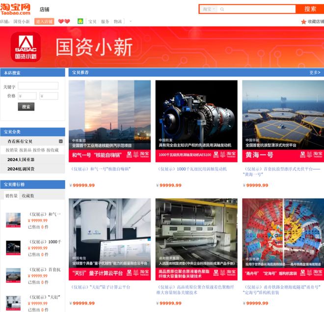 、“中国锦鲤之父”疑似离职阿里创业凯发K8登录“80万蓝V总教头”(图6)