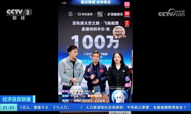 、“中国锦鲤之父”疑似离职阿里创业凯发K8登录“80万蓝V总教头”