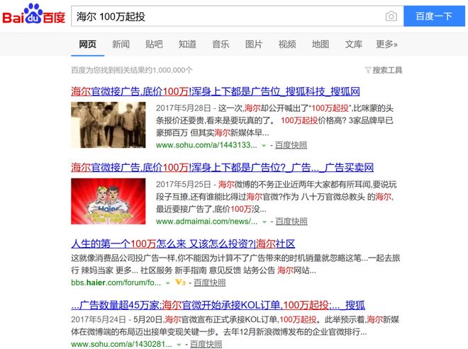 、“中国锦鲤之父”疑似离职阿里创业凯发K8登录“80万蓝V总教头”(图8)