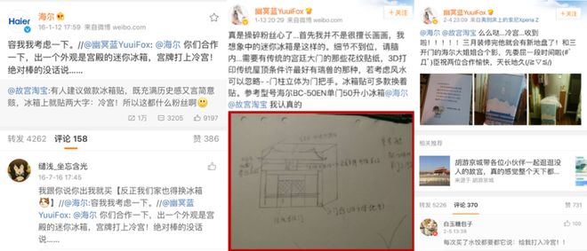、“中国锦鲤之父”疑似离职阿里创业凯发K8登录“80万蓝V总教头”(图5)