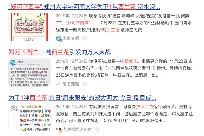 、“中国锦鲤之父”疑似离职阿里创业凯发K8登录“80万蓝V总教头”(图7)