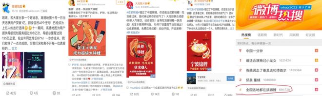 、“中国锦鲤之父”疑似离职阿里创业凯发K8登录“80万蓝V总教头”(图25)