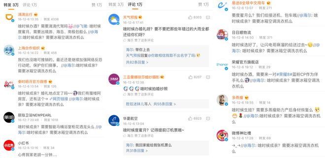 、“中国锦鲤之父”疑似离职阿里创业凯发K8登录“80万蓝V总教头”(图24)