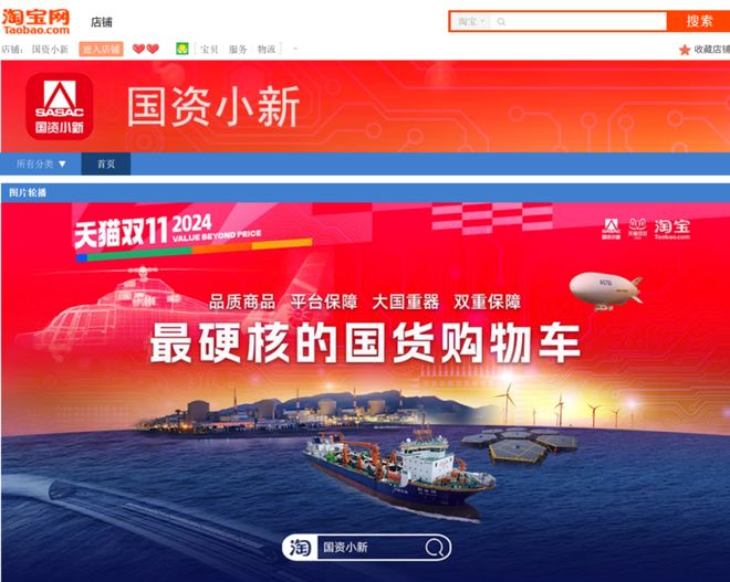 、“中国锦鲤之父”疑似离职阿里创业凯发K8登录“80万蓝V总教头”(图12)