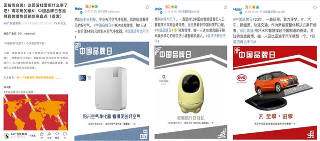 、“中国锦鲤之父”疑似离职阿里创业凯发K8登录“80万蓝V总教头”(图21)