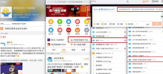 、“中国锦鲤之父”疑似离职阿里创业凯发K8登录“80万蓝V总教头”(图11)