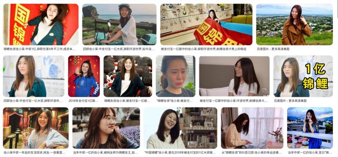 、“中国锦鲤之父”疑似离职阿里创业凯发K8登录“80万蓝V总教头”(图22)