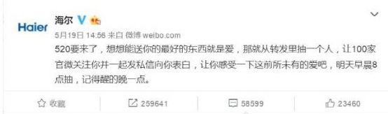 、“中国锦鲤之父”疑似离职阿里创业凯发K8登录“80万蓝V总教头”(图18)