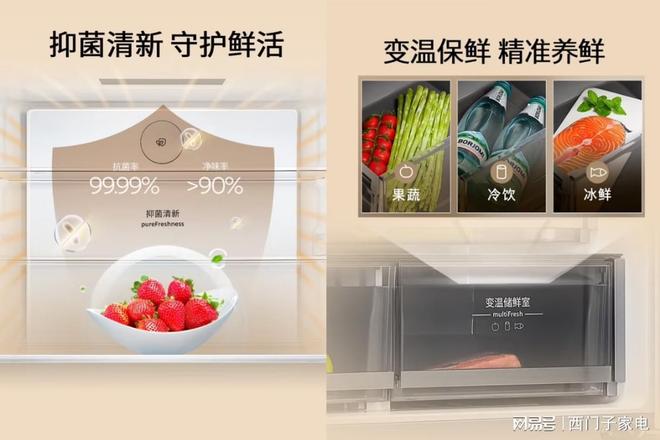 家电携京东发无界平嵌法式多门冰箱晶耀凯发k8登录自在嵌入净享鲜活：西门子(图3)