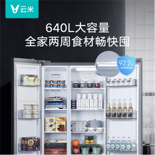 求为导向云米冰箱革新家居体验凯发K8旗舰店APP以用户需