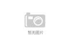 力智能冰箱升级预冷控制更高效凯发k8网站